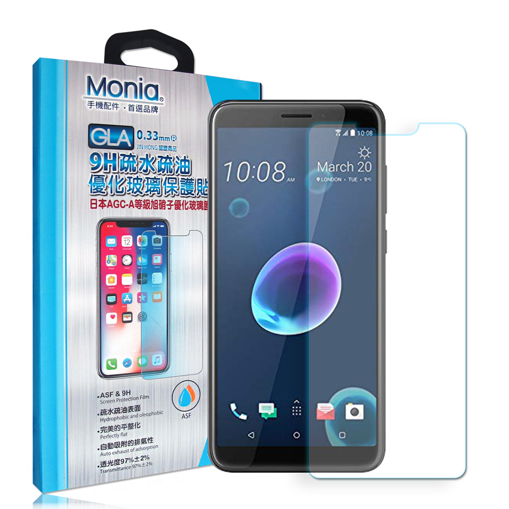 MONIA HTC Desire 12 日本頂級疏水疏油9H鋼化玻璃膜