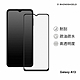 犀牛盾 Samsung A13 9H 3D滿版玻璃手機保護貼 product thumbnail 2