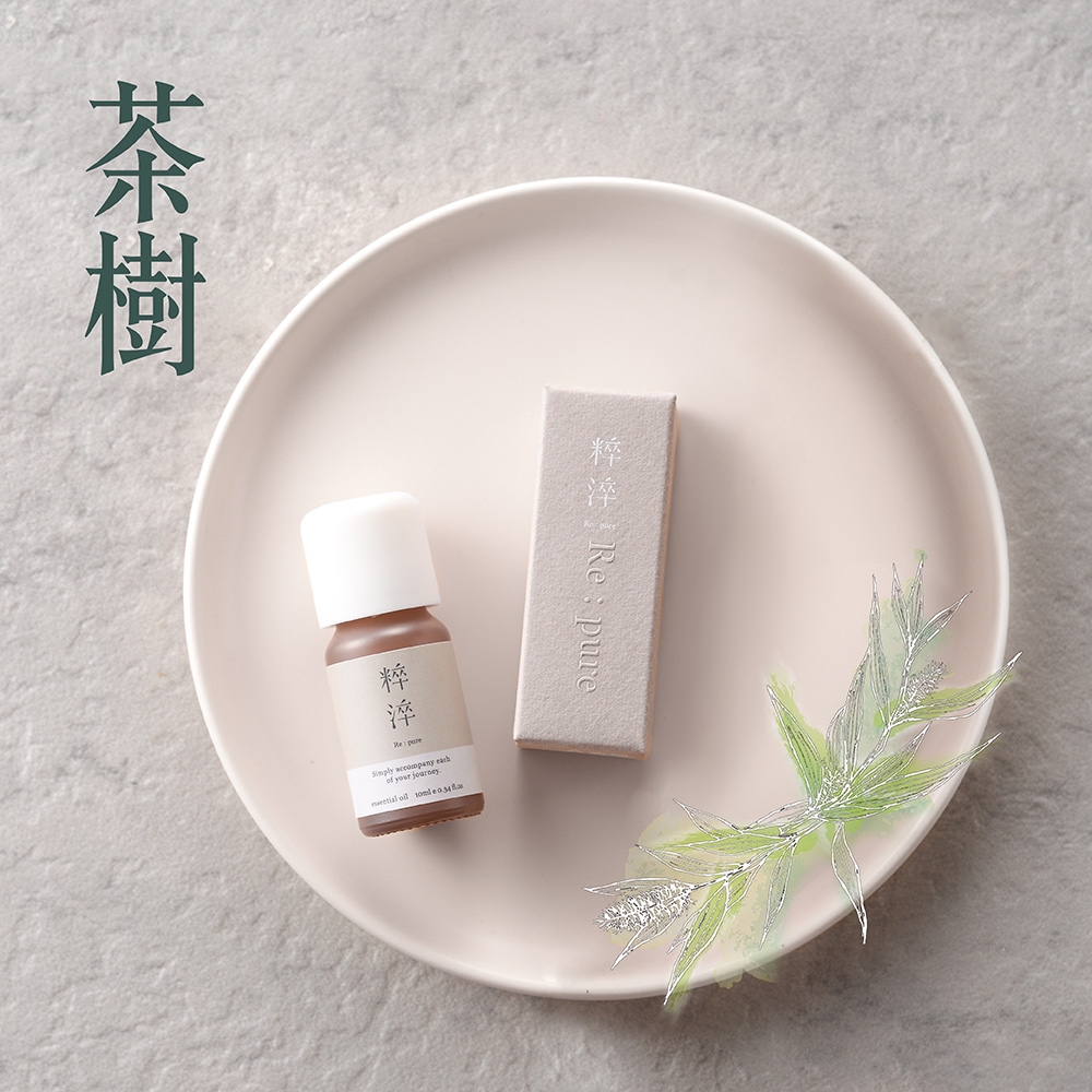 【粹淬Re:pure】【茶樹精油】清晰香氣 芳療香氛純單方精油 擴香 10ml