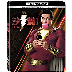 沙贊！UHD+BD 雙碟限定版