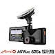 Mio MiVue 628S 福利品A+ SONY 感光元件 行車記錄器 product thumbnail 2