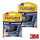 3M FUTURO運動機能壓縮肘套(尺寸可選) product thumbnail 1