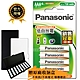 【Panasonic 國際牌】綠卡經濟型 低自放鎳氫充電電池 BK-4LGAT4BTW(4號4入) product thumbnail 1