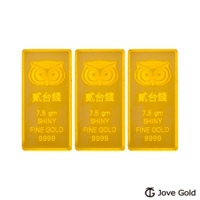 Jove Gold 幸運守護神黃金條塊-貳台錢三塊(共6台錢)