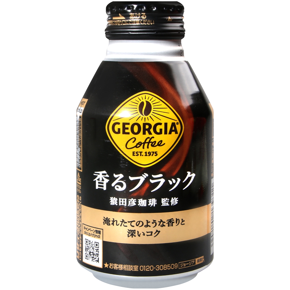 GEORGIA咖啡-Black(260ml)