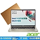 Acer 宏碁 Swift Go SFG14-71-53M4 14吋OLED輕薄筆電(i5-13500H/16G/1T SSD/Win11/璀璨金鑽石版)｜ EVO認證 product thumbnail 1