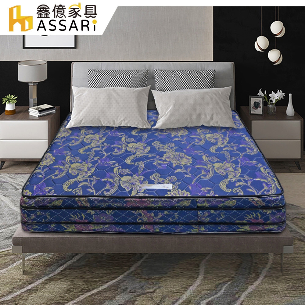 ASSARI-藍色厚緹花正硬式四線獨立筒床墊-單人3尺