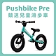 GIANT PUSHBIKE PRE 兒童滑步車 2024 product thumbnail 1