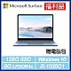 [福利品] Surface Laptop Go i5/8G/128G(冰藍) *贈電腦包 product thumbnail 1