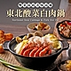 TheLife 即食饗樂常溫保存料理包-酸菜白肉鍋1200g product thumbnail 1