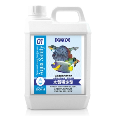 OTTO奧圖 水質穩定劑 2000ml