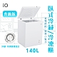 福利品/iO省電型商用等級140L臥式冷藏冷凍櫃(iF-1451C) product thumbnail 1