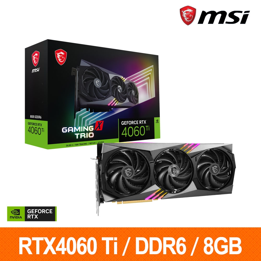 微星MSI RTX 4060 Ti 8G GAMING X TRIO 顯示卡