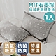 絲薇諾 MIT石墨烯抗菌舒眠健康枕-1入 product thumbnail 1