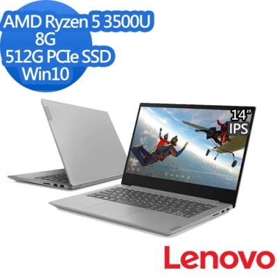 Lenovo IdeaPad S340 14吋筆電Ryzen5 3500U/8G/512G