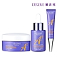 【LEGERE蘭吉兒】極致雙A緊緻提亮合購組(精華液30ml+精華霜50g+眼霜15ml) product thumbnail 1