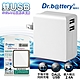 Dr.battery電池王5V 2.4A雙輸出USB充電器 product thumbnail 1