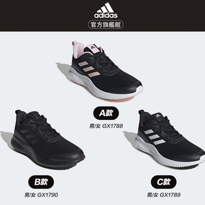 adidas 精選運動跑鞋 男/女