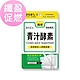 BHK’s青汁酵素錠 (30粒/袋) product thumbnail 1