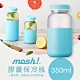 日本mosh-膠囊保冷瓶350ml-七色 product thumbnail 3