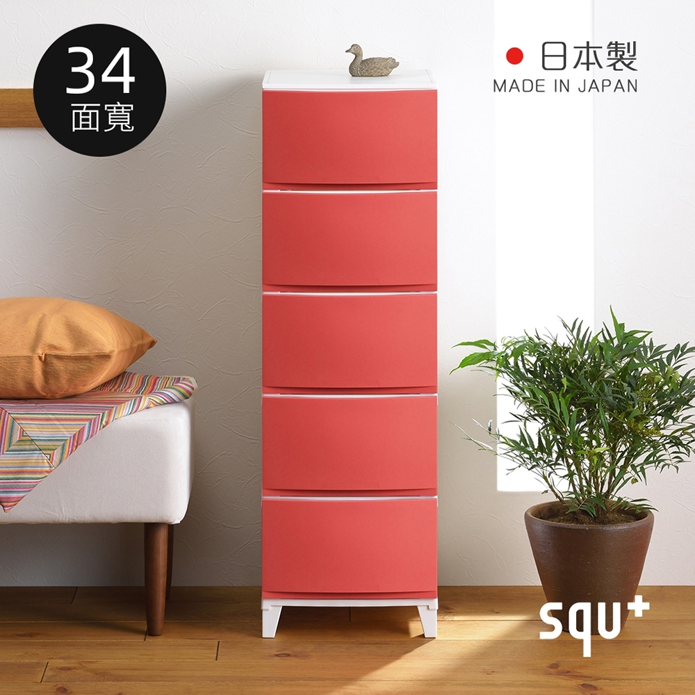 日本squ+ ROOMS日製34面寬浮光五層抽屜收納櫃-DIY-5色可選 product image 1