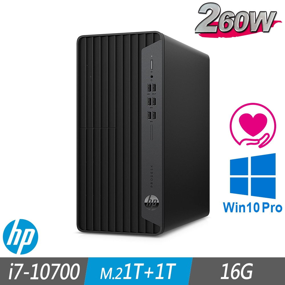 HP 惠普 600 G6 MT 商用電腦 i7-10700/16G/M.2-1TB+1TB/W10P