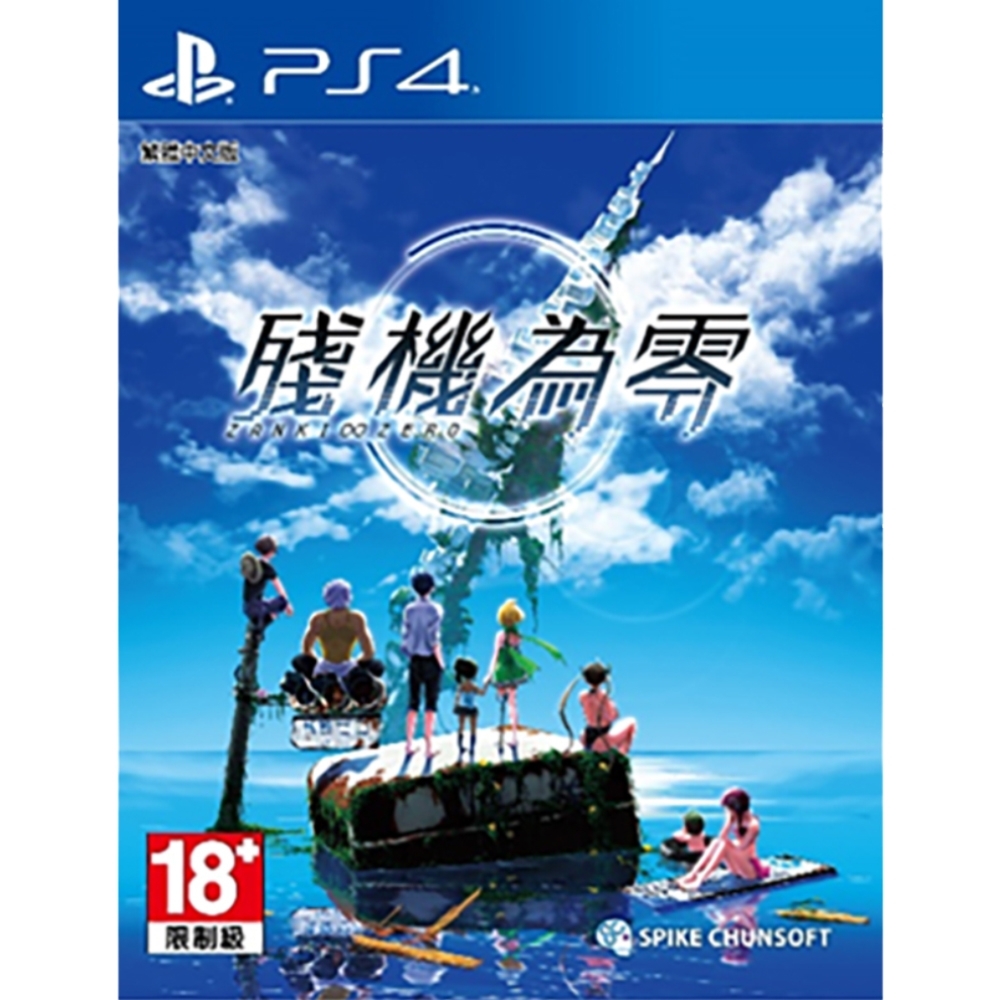 PS4 殘機為零 (中文版)