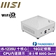 MSI 微星Cubi5 12M i5十核{紅龍先鋒B} 迷你電腦(i5-1235U/16G/500G M.2 SSD) product thumbnail 1