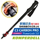 KOMPERDELL C3 CARBON PRO PowerLock 3.0 碳纖鈦金強力鎖定泡棉長握把登山杖(單支.僅201g.) product thumbnail 2