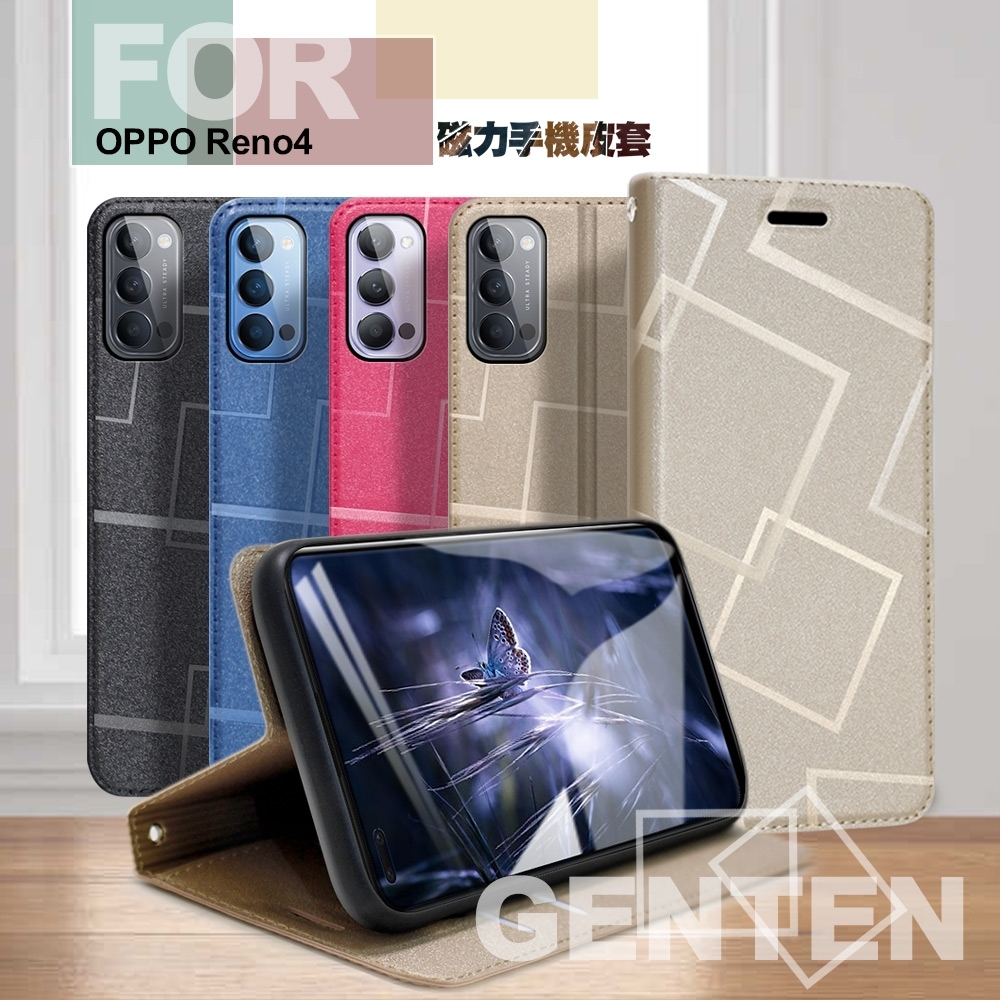 GENTEN for OPPO Reno4 極簡立方磁力手機皮套