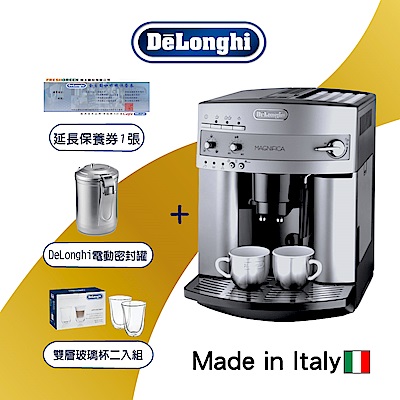 DeLonghi ESAM 3200 浪漫型 全自動義式咖啡機(贈雙層杯組+密封罐+券)