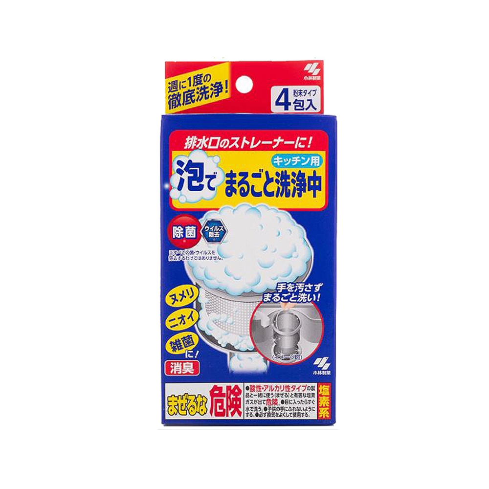 日本小林製藥-衛浴管道洗臉台排水口去污消臭超濃密發泡清潔粉(30gx4包)/盒