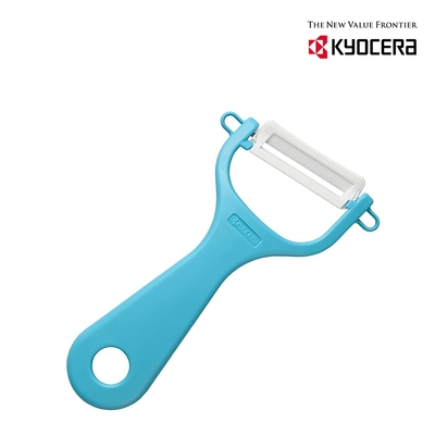 【KYOCERA】日本京瓷陶瓷彩色削皮器(顏色任選)