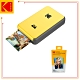 KODAK 柯達 P210 即可印口袋相印機 (公司貨) 贈送50張相紙 product thumbnail 3