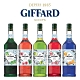 法國GIFFARD吉法 糖漿(1L) product thumbnail 1