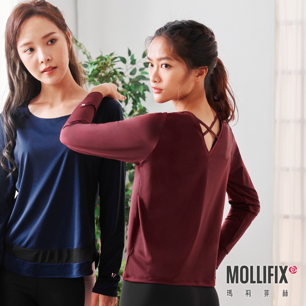 Mollifix 瑪莉菲絲 後交叉長袖訓練上衣 (赤赭紅)