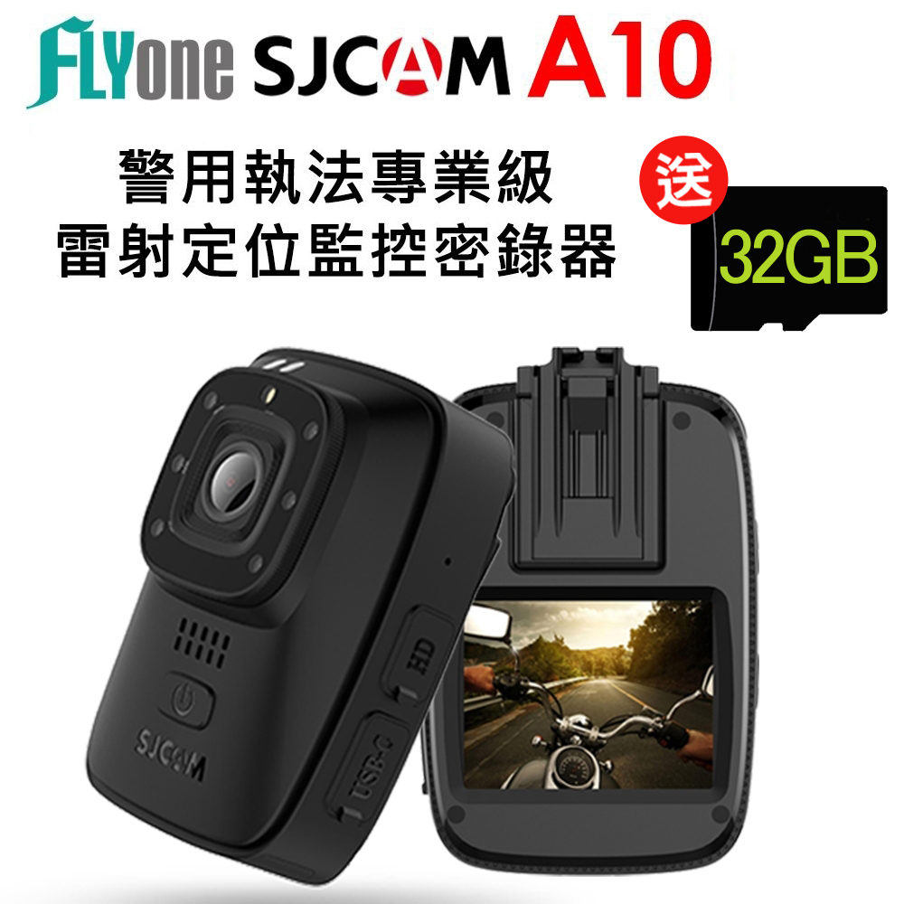 FLYone SJCAM A10 警用執法專業級 雷射定位監控密錄器/運動攝影機-急