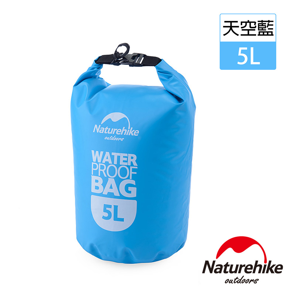 Naturehike 戶外超輕防水袋5L 天空藍-急