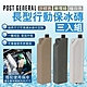 POST GENERAL 長型行動保冰磚三入組 三色可挑 飲品專用 保冰 冰磚 露營 悠遊戶外 product thumbnail 1