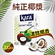 【Kara】佳樂椰漿 200mlx5入 product thumbnail 1