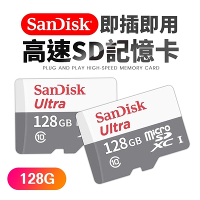 SanDisk晟碟128GB Ultra microSDXC C10記憶卡100MB/s(SDSQUNR-128G-GN6MN)