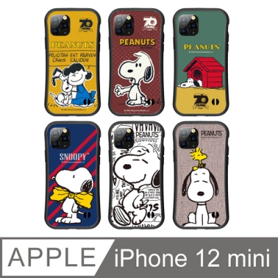 【正版授權】SNOOPY 小蠻腰手機保護殼套- iPhone 12 mini