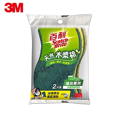 3M 百利餐廚爐具專用木漿棉菜瓜布好握型2片裝