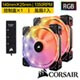 CORSAIR HD140 RGB LED140mm PWM風扇二包裝和控制器 product thumbnail 1