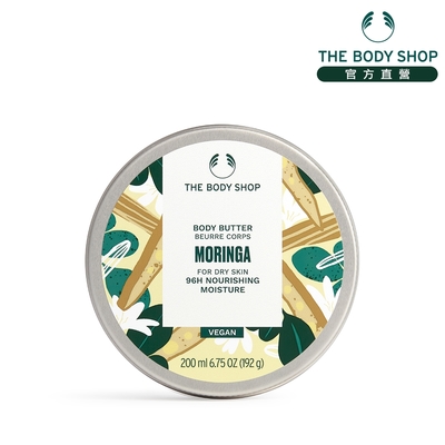 The Body Shop 辣木籽更新身體滋養霜-200ML