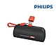 Philips 飛利浦 DLP2550C 4色可選-4900mAh 10W TypeC快充直插自帶線口袋行動電源(電量顯示/支架) product thumbnail 1