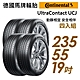 【Continental 馬牌】UltraContact UCJ靜享舒適輪胎_四入組_UCJ-235/55/19(車麗屋) product thumbnail 2