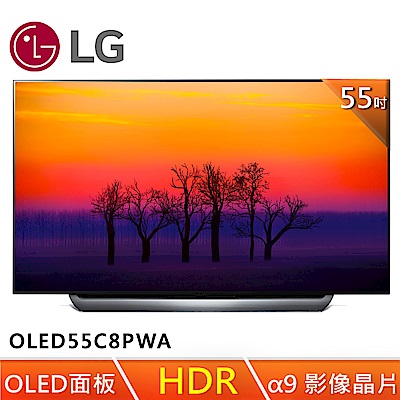 LG OLED55C8PWA OLED 4K 智慧連網液晶電視