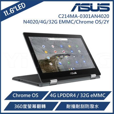 ASUS 華碩 11.6吋 N4020 翻轉觸控筆電(C214MA Chromebook/N4020/4G/32G/Chrome 作業系統)