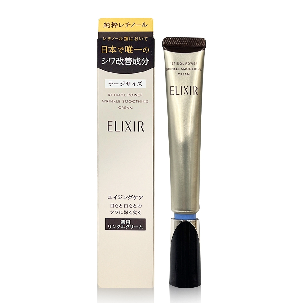 SHISEIDO 資生堂 怡麗絲爾 膠原A醇超導抗皺精華 22g (百貨公司貨)